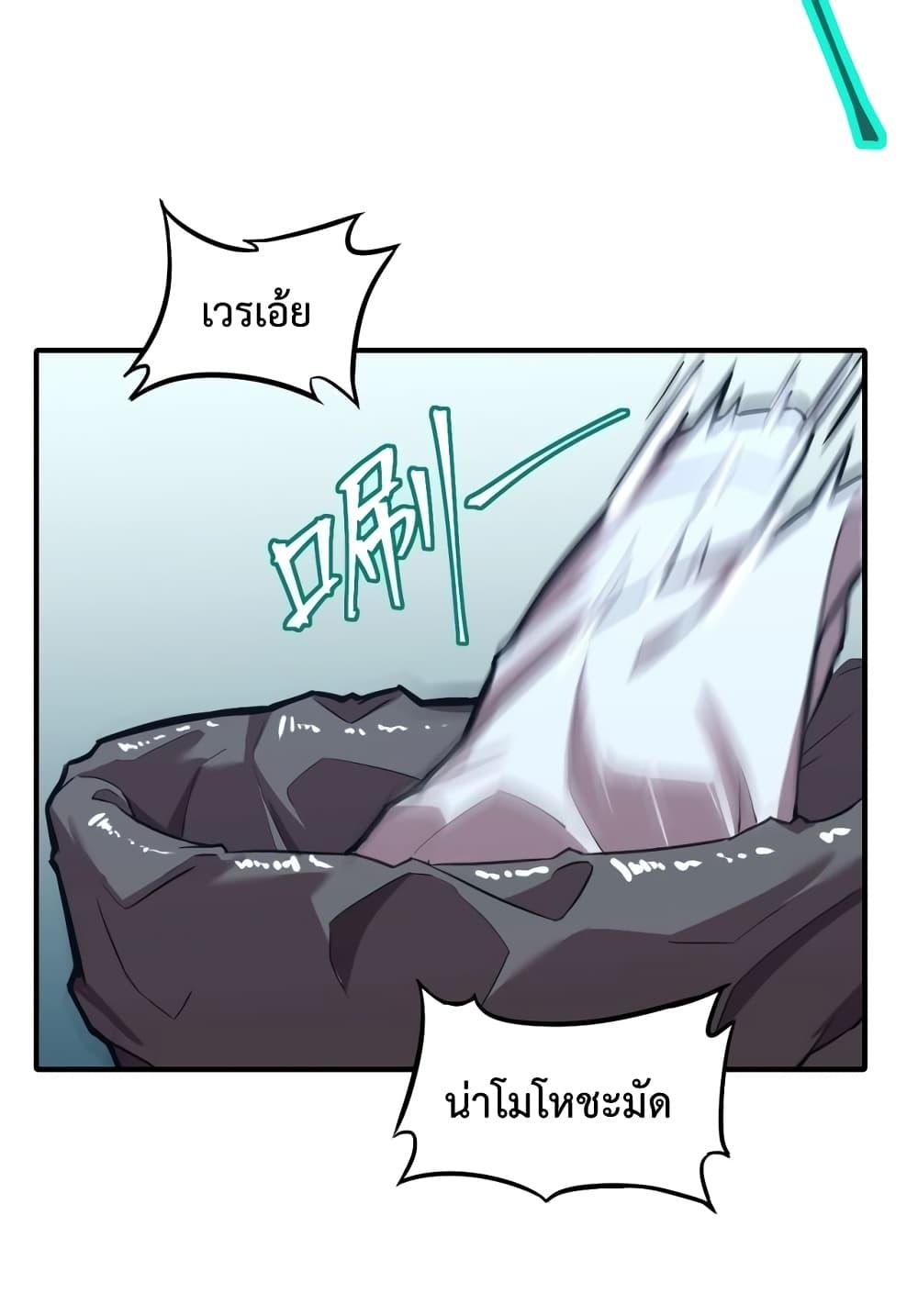 Page page-030 of Chapter_9